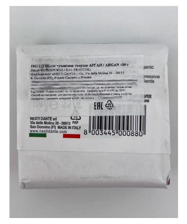 Nesti Dante Soap Dal Frantoo Argan Argan 100g - Buy Online on GoSupps.com
