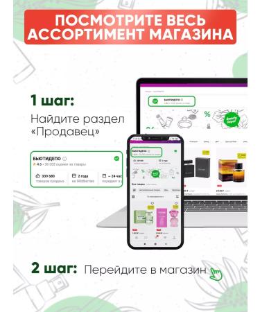 Nesti Dante Melograno E Ribes Nero (grenade and black currant) soap 250g - Buy Online on GoSupps.com