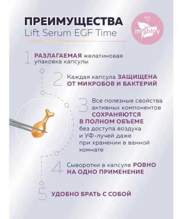 miShipy Anti -aging serum with peptides Korea - Buy Online on GoSupps.com