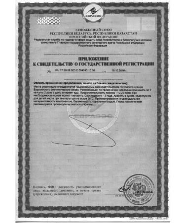 Vitalinespb Tyrochelp thyroid support - Buy Online on GoSupps.com