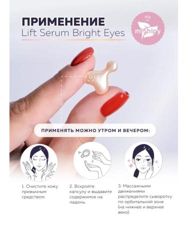 miShipy Eye serum from wrinkles Korea - Buy Online on GoSupps.com