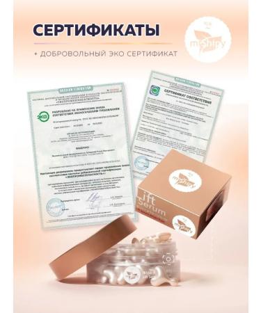 miShipy Eye serum from wrinkles Korea - Buy Online on GoSupps.com