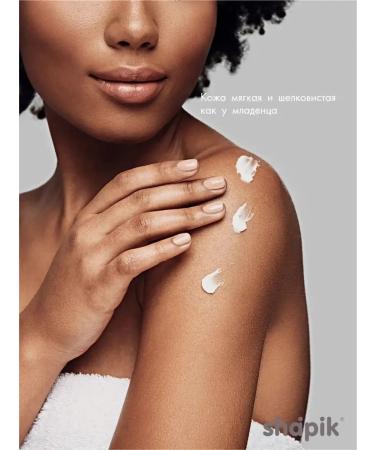 Shapik Body cream 200ml - Buy Online on GoSupps.com