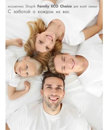 Shapik Body cream 200ml - Buy Online on GoSupps.com