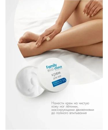 Shapik Foot cream for dry skin 200ml - Buy Online on GoSupps.com