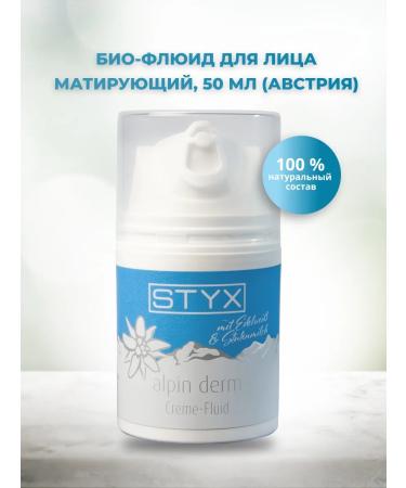 Styx Naturcosmetic Bio-fluid matting with Edelweiss STYX - Buy Online on GoSupps.com