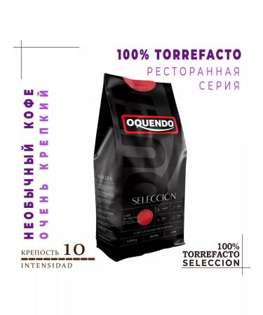 Oquendo Coffee in grains 1 kg Profesional Torrefacto Strong - Buy Online on GoSupps.com