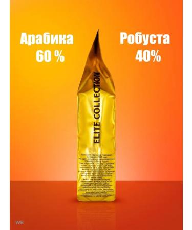 The Tsar's Courtyard Coffee in Ristretto's grains 500g - Buy Online on GoSupps.com