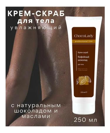 Aroma-Style Scrub Cream for Body Cream Anti -cellulite - Buy Online on GoSupps.com