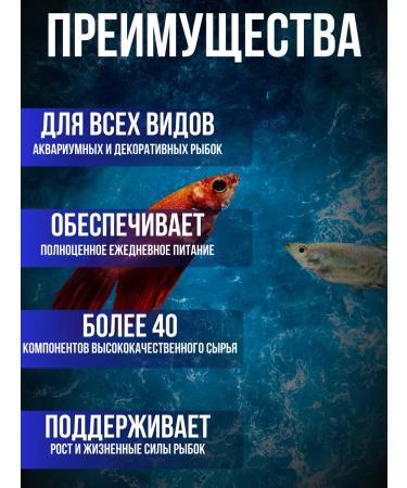 Terpa Lux Aquarium flakes dry food for fish - Buy Online on GoSupps.com