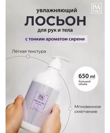 IVA nails Creamlon for hands