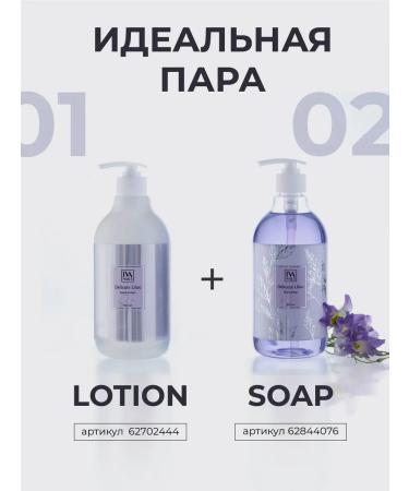 IVA nails Creamlon for hands - Buy Online on GoSupps.com