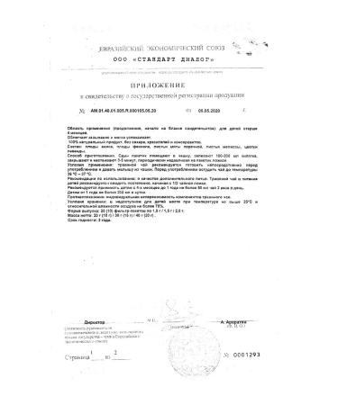 PHARMA Children's herbal tea n20 - Buy Online on GoSupps.com