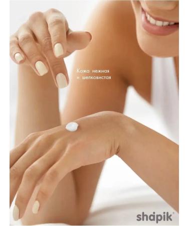 Shapik Hand cream 200ml - Buy Online on GoSupps.com
