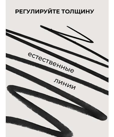 Kiki Eye pencil black shooter persistent kayal mucosa of the eyelids - Buy Online on GoSupps.com