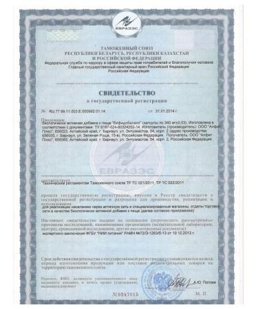 Alfit Plus Bifidobalace bifidobacteria lactobacteri - Buy Online on GoSupps.com