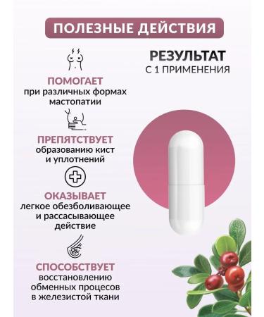 Alfit Plus Fitol 1 dietary supplement for the health of the mammary glands - Buy Online on GoSupps.com