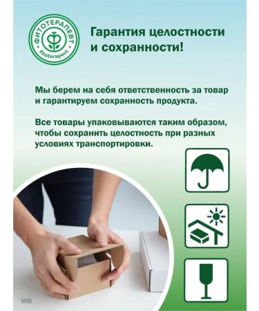 Alfit Plus Fitol 8 for vision of the eyes of Chernik Karotin - Buy Online on GoSupps.com