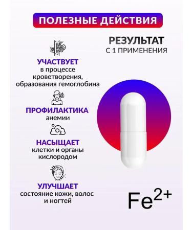 Alfit Plus Feat iron for pregnant women vitamins in fumarat capsules - Buy Online on GoSupps.com