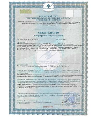 Alfit Plus Fitit 2 from osteochondrosis for joints - Buy Online on GoSupps.com