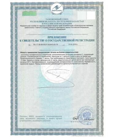 Alfit Plus Fitit 2 from osteochondrosis for joints - Buy Online on GoSupps.com