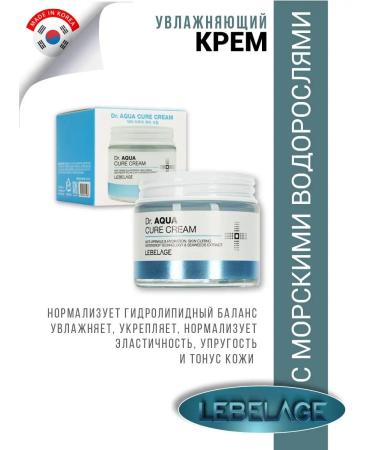 Lebelage Mutive face cream moisturizing Korea 70 ml - Buy Online on GoSupps.com