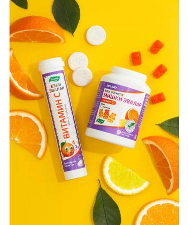 Evalar Baby vitamin C sparkling tablets 15 pcs - Buy Online on GoSupps.com