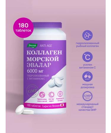 Evalar Sea collagen with vitamin C 6000 mg 180 tablets