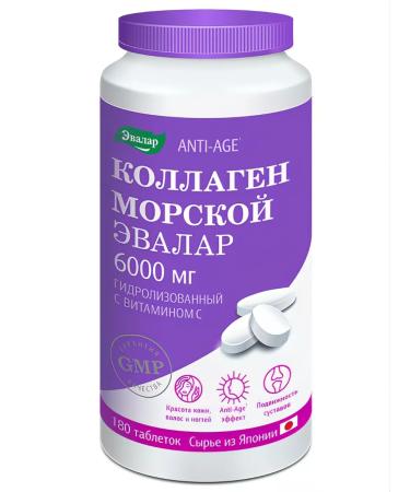Evalar Sea collagen with vitamin C 6000 mg 180 tablets - Buy Online on GoSupps.com