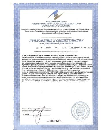 Evalar Owsol reinforced formula liver dietary supplements tablets 60 pcs - Buy Online on GoSupps.com