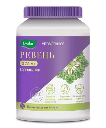 Evalar Vitabotaniki rhubarb intestinal cleansing 60 capsules - Buy Online on GoSupps.com