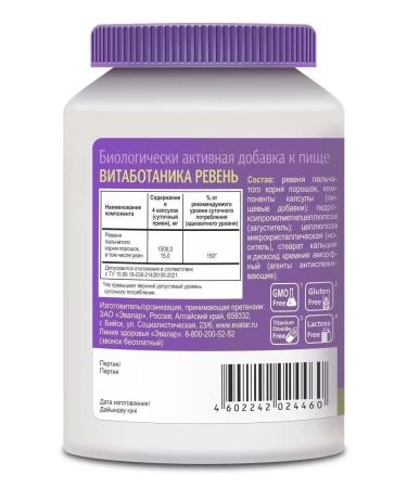 Evalar Vitabotaniki rhubarb intestinal cleansing 60 capsules - Buy Online on GoSupps.com
