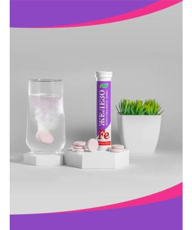 Evalar Liposomal plus iron w. tab. 20 pcs - Buy Online on GoSupps.com