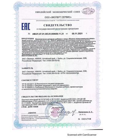 Evalar Liposomal plus iron w. tab. 20 pcs - Buy Online on GoSupps.com