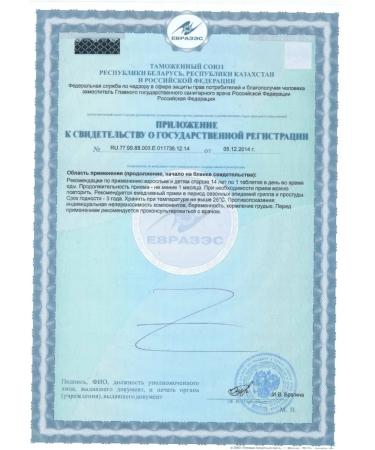 Evalar Zinc+vitamin C table 200 pcs - Buy Online on GoSupps.com