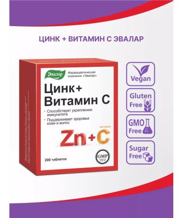 Evalar Zinc+vitamin C table 200 pcs - Buy Online on GoSupps.com