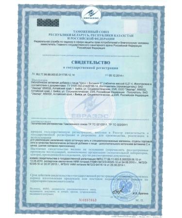 Evalar Zinc+vitamin C table 200 pcs - Buy Online on GoSupps.com