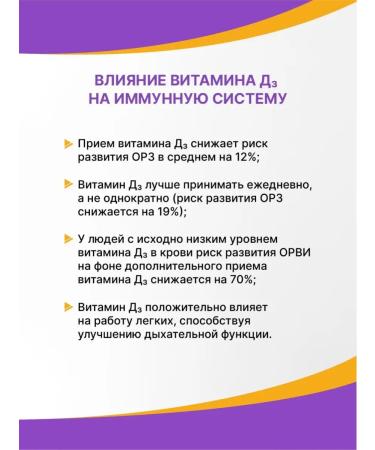 Evalar Vitamin D3 2000 IM maximum 60 capsules - Buy Online on GoSupps.com