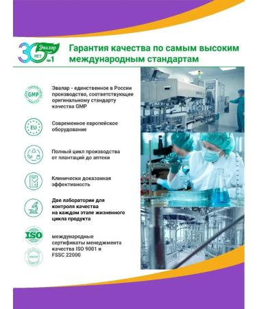 Evalar Vitamin D3 2000 IM maximum 60 capsules - Buy Online on GoSupps.com