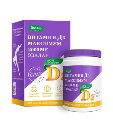 Evalar Vitamin D3 2000 IM maximum 60 capsules - Buy Online on GoSupps.com