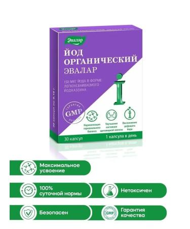 Evalar Organic iodine caps 30 pcs