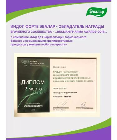 Evalar Indol-3-carbinol forte 90 capsules - Buy Online on GoSupps.com