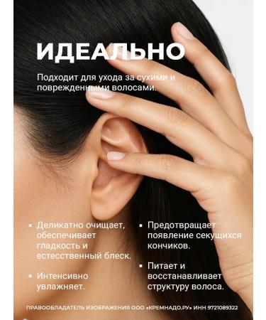 EPICA Amber Shine Organic recovery mask 250 ml - Buy Online on GoSupps.com