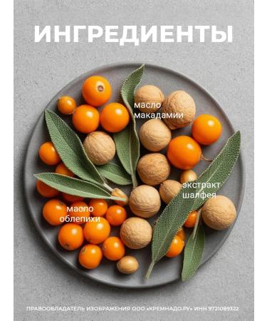 EPICA Amber Shine Organic recovery mask 250 ml - Buy Online on GoSupps.com