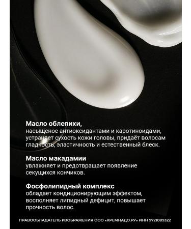 EPICA Amber Shine Organic recovery mask 250 ml - Buy Online on GoSupps.com