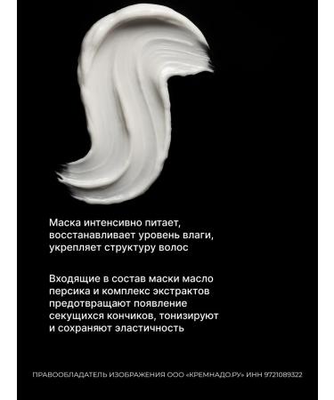 EPICA Mask shine for hair Argania Rise Organic 250 ml - Buy Online on GoSupps.com