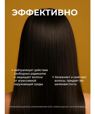 EPICA Mask shine for hair Argania Rise Organic 250 ml - Buy Online on GoSupps.com