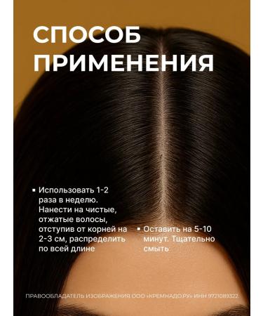 EPICA Mask shine for hair Argania Rise Organic 250 ml - Buy Online on GoSupps.com