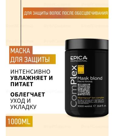 EPICA Mask for protection after bleaching COMPLEX PRO 1000 ml