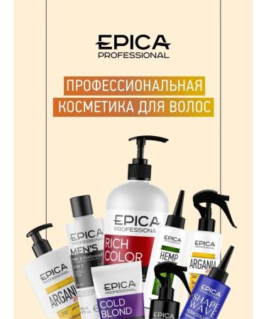 EPICA Mask for protection after bleaching COMPLEX PRO 1000 ml - Buy Online on GoSupps.com